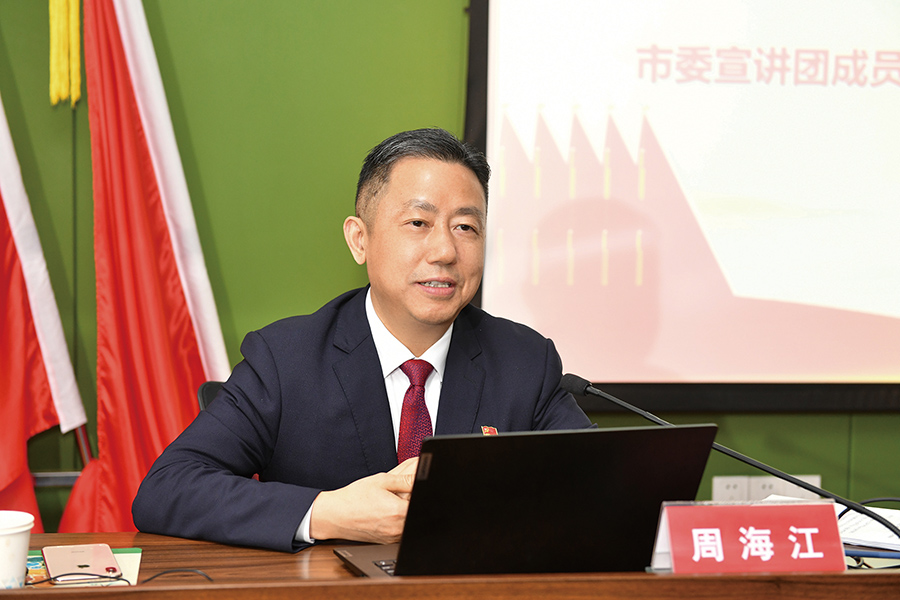 D市委宣講團(tuán) 二十大宣講 安鎮(zhèn)街道全體黨政領(lǐng)導(dǎo)，機(jī)關(guān)各部門正職以上人員