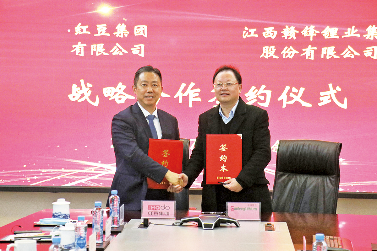 12月7日，紅豆集團與贛鋒鋰業(yè)集團簽訂戰(zhàn)略合作框架協(xié)議。