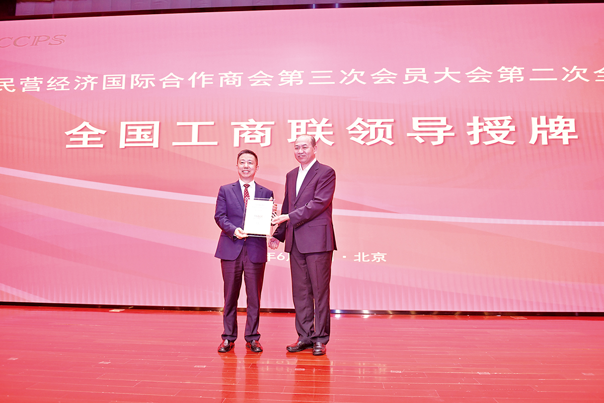 6月25日，周海江當選中國民營經(jīng)濟國際合作商會會長 。
