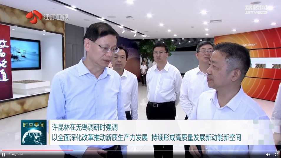 許昆林2