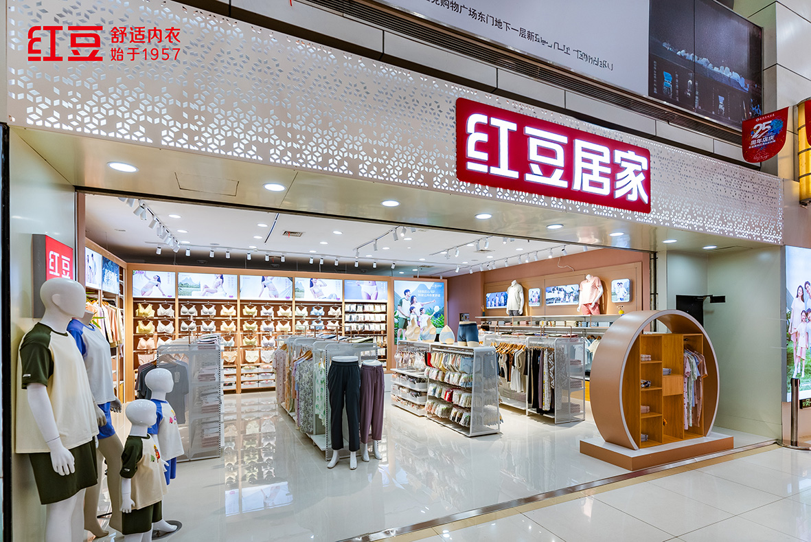 66店同開，紅豆居家3